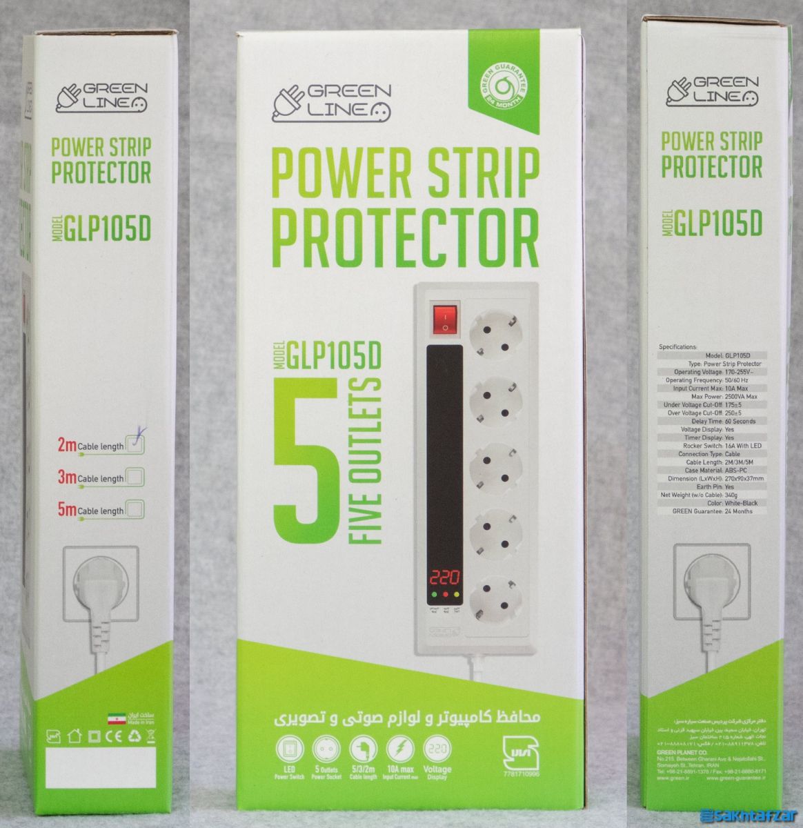 محافظ ولتاژ گرین لاین مدل GLP105
